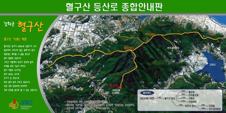 옛날손칼국수 이미지
