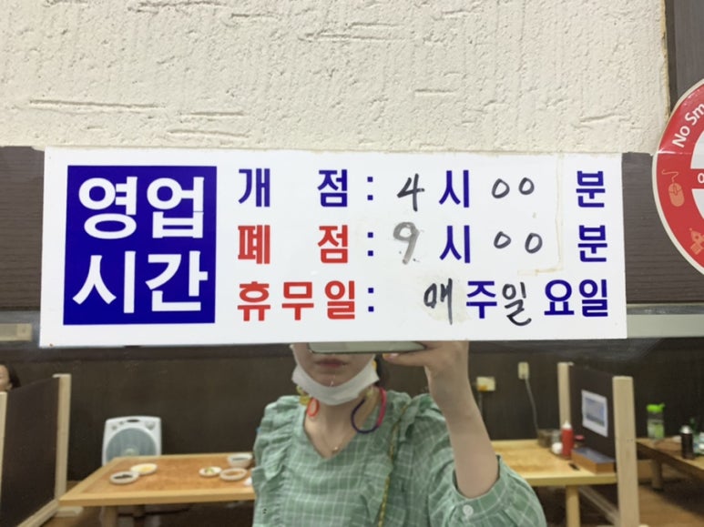 낙원세탁소 이미지