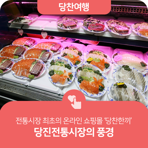 당찬한끼 이미지