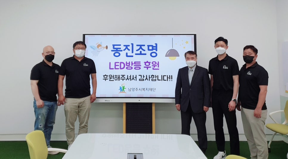동진에너지 이미지