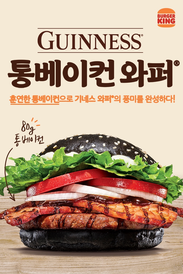 버거킹도청점 이미지