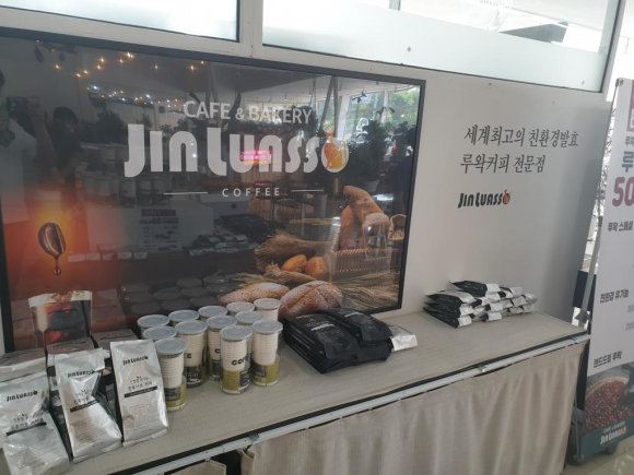 진루아쏘 이미지