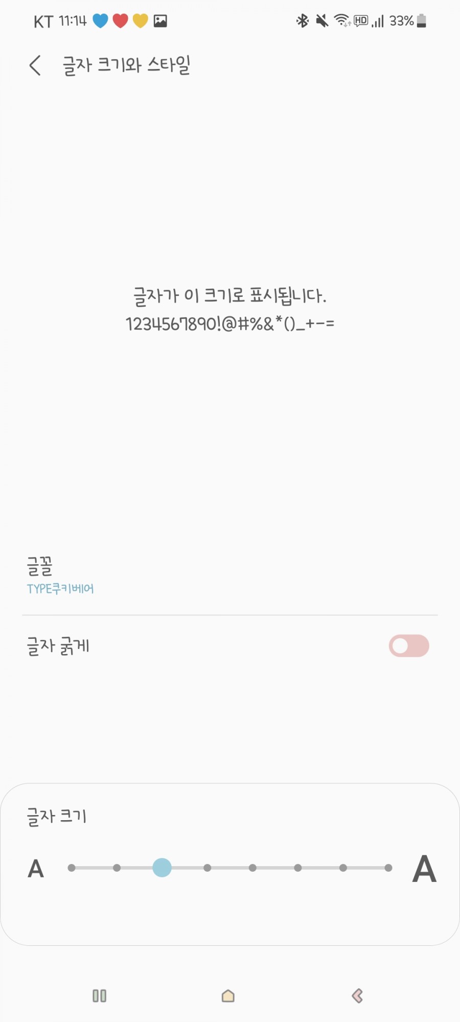 쿠키베어 이미지