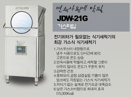 국제주방 이미지