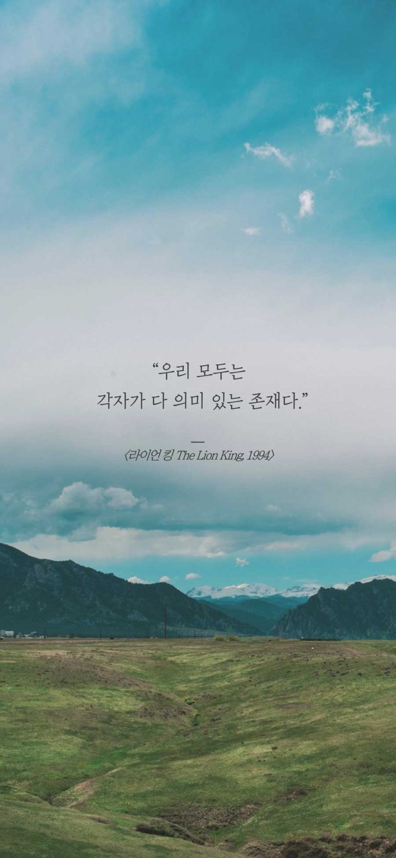 오늘하루 이미지