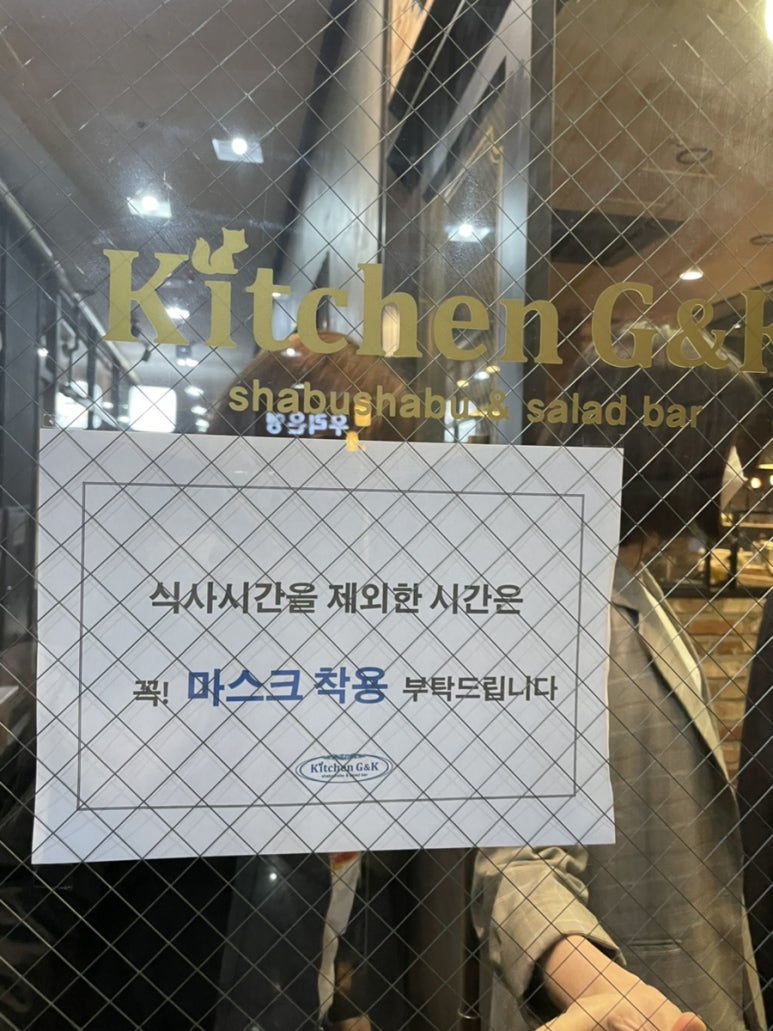 지앤케이(G&K) 이미지