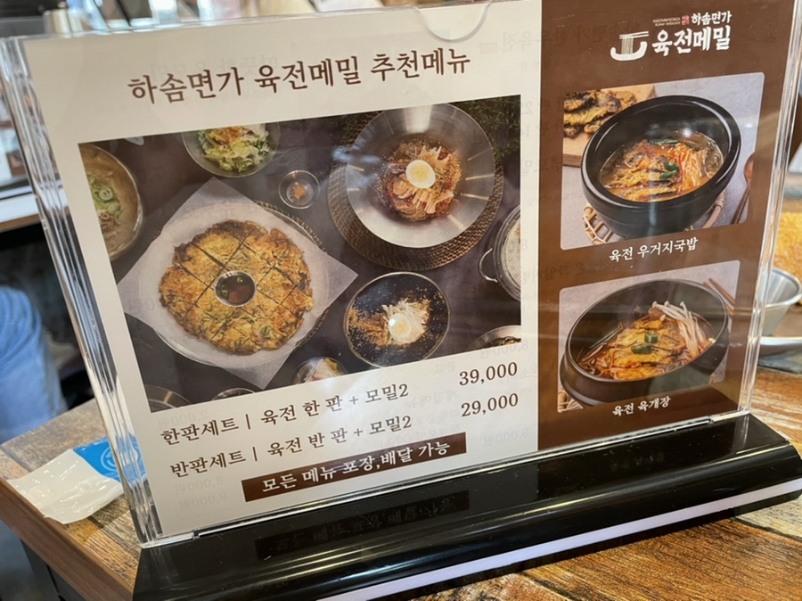 하솜인테리어 이미지