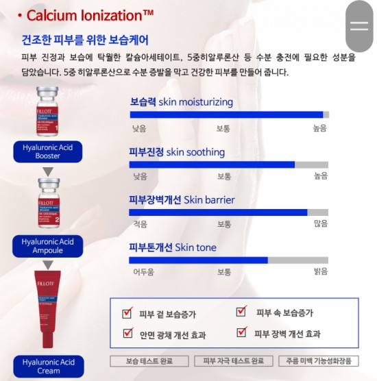 아이오니 이미지