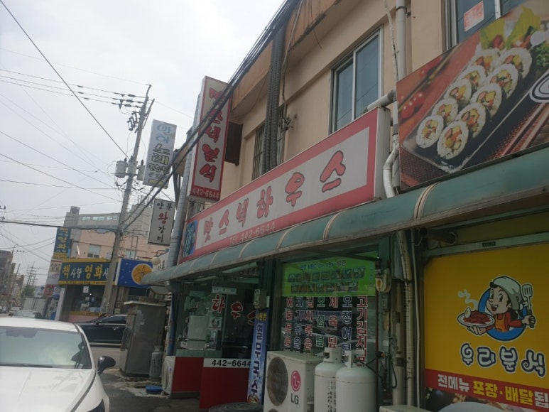 터미널스넥 이미지