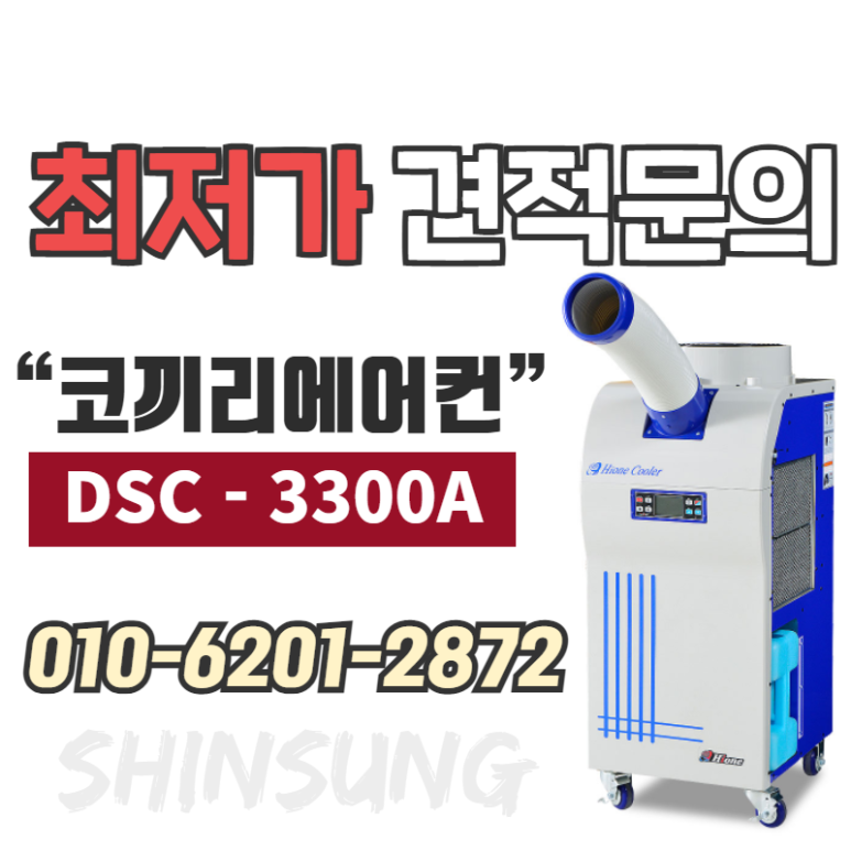 하이원산업(주) 이미지