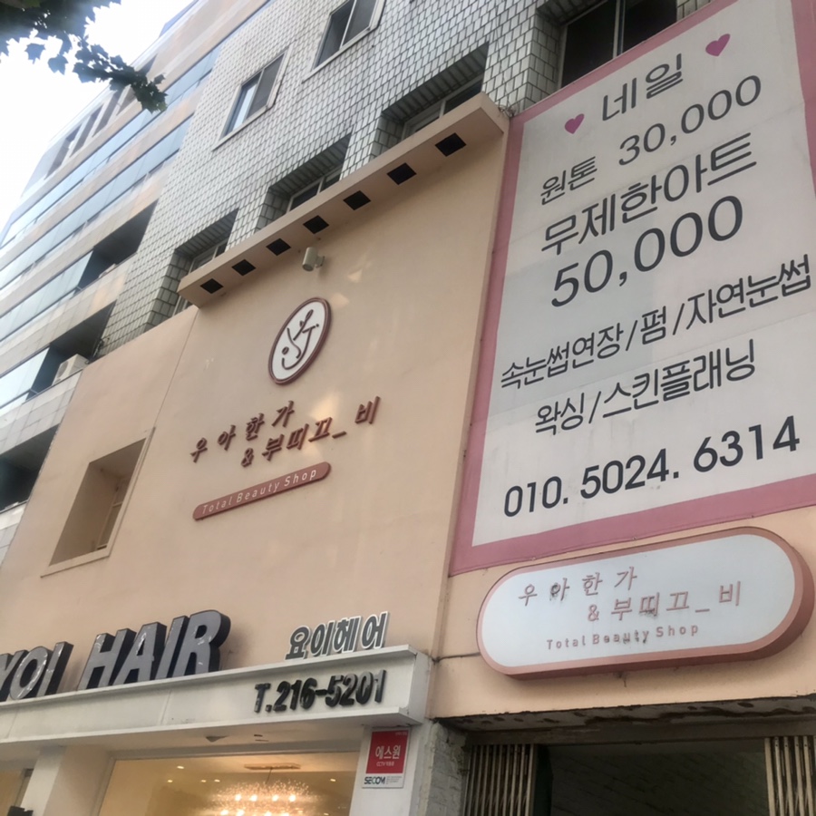 베리비 네일 이미지