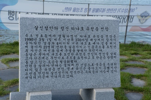 하나호 이미지
