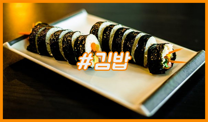 명성김밥 이미지