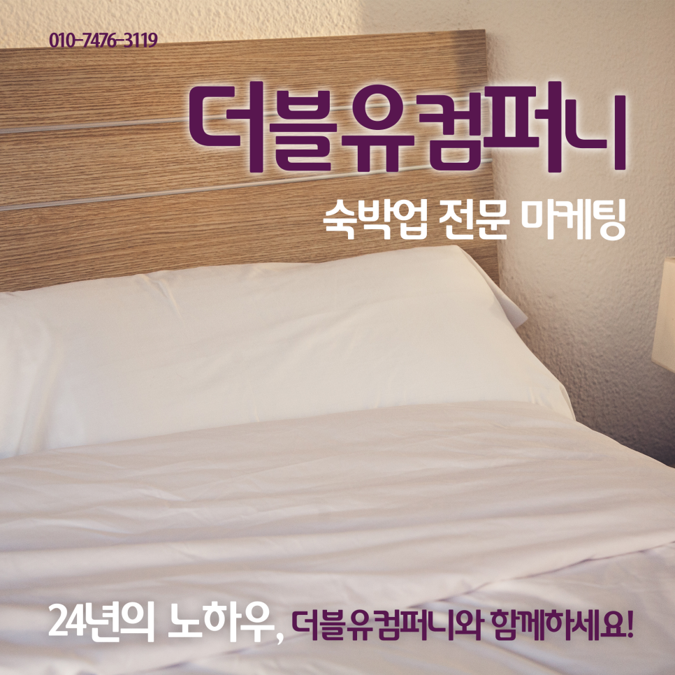 더블유컴퍼니 이미지