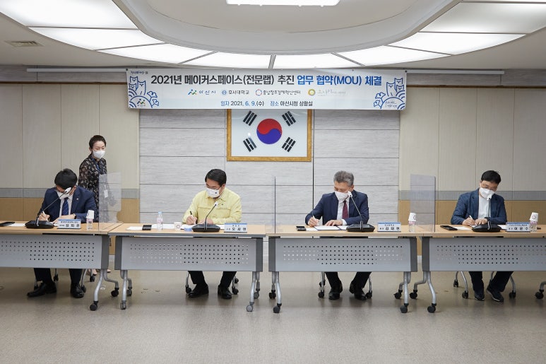 스페이스랩 이미지