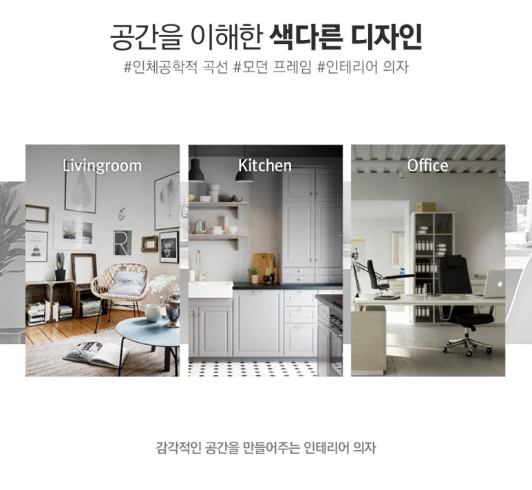 오뜨인테리어 이미지