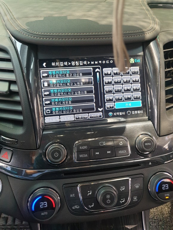 뱅뱅카오디오 이미지