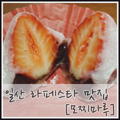 빽다방일산문화공원점 이미지