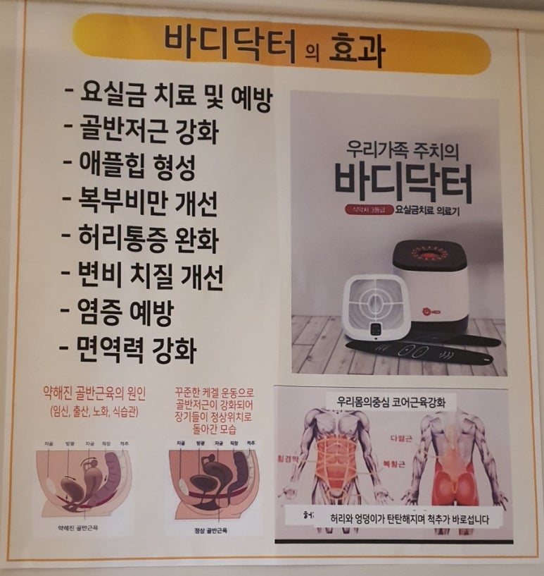 지앤메디 이미지