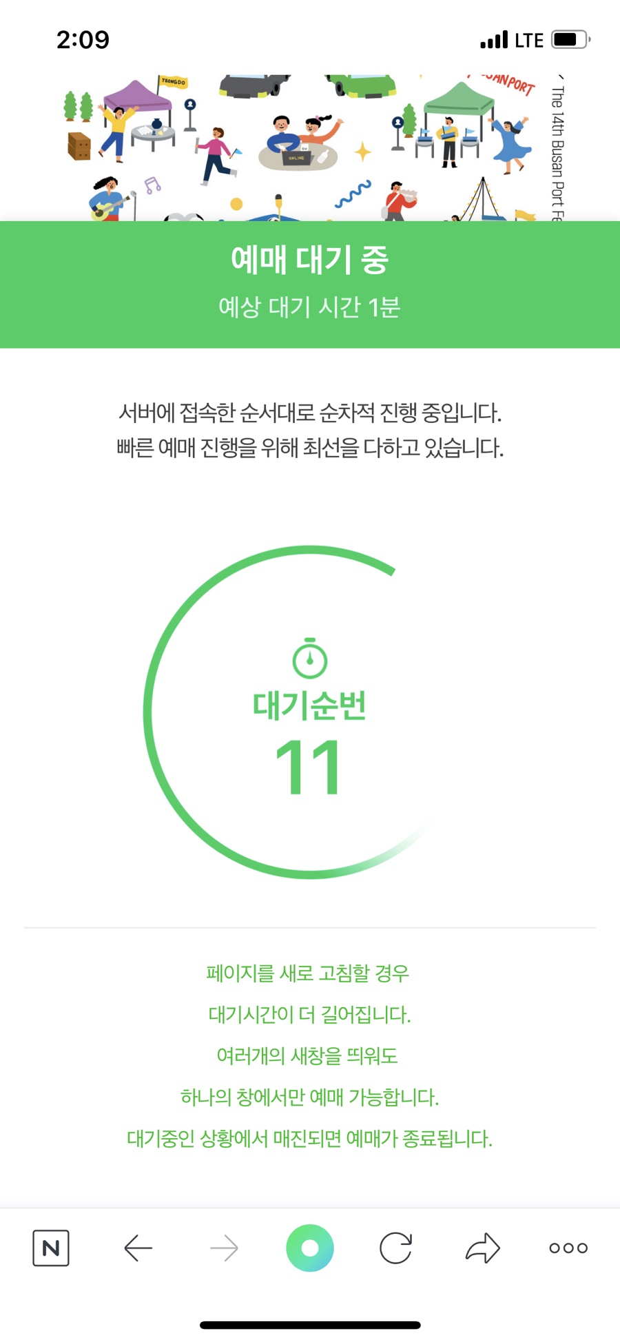 신평투어 이미지