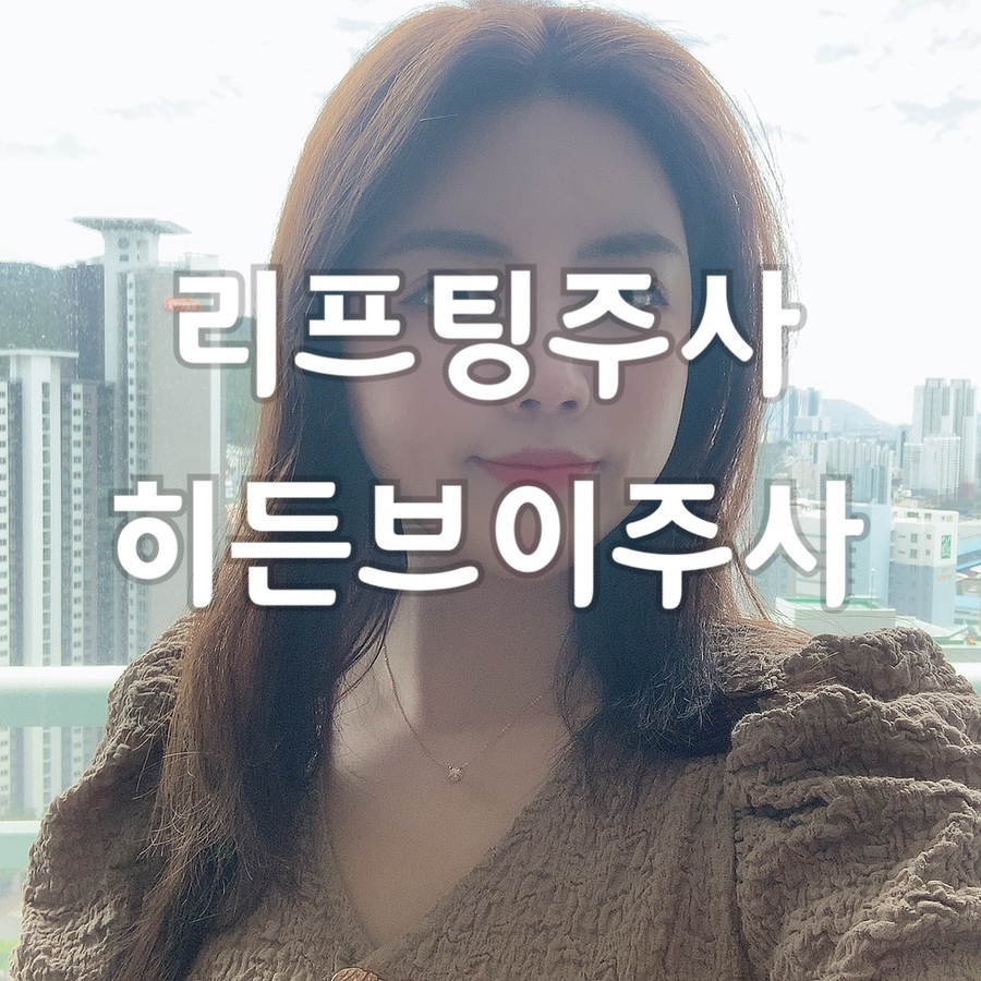 미랩의원 이미지