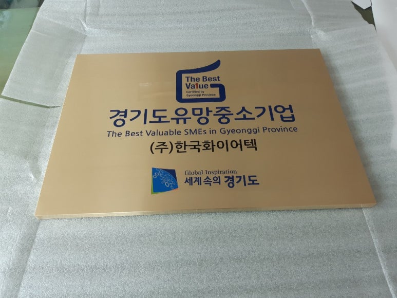 날아라 현수막 달려라 간판 이미지