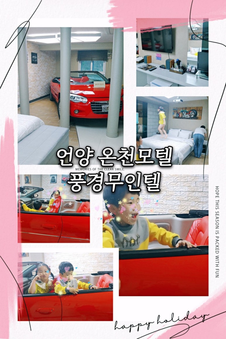 가자무인텔 이미지