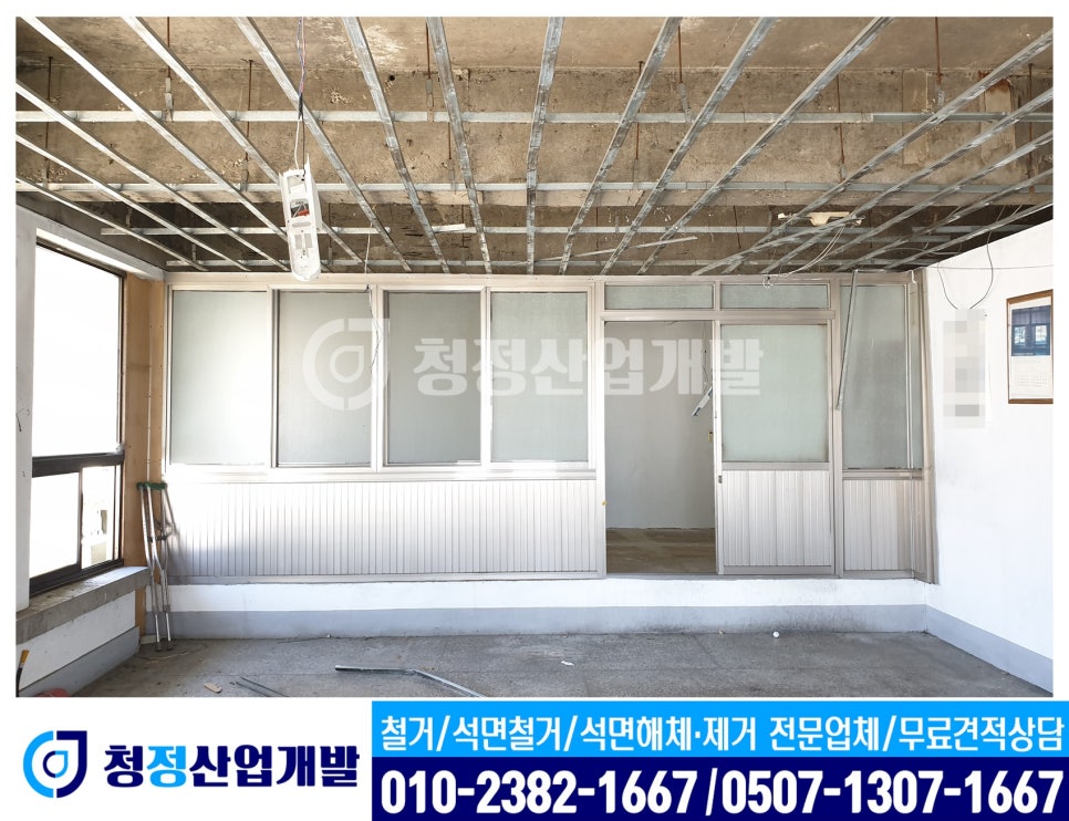청정환경개발 이미지