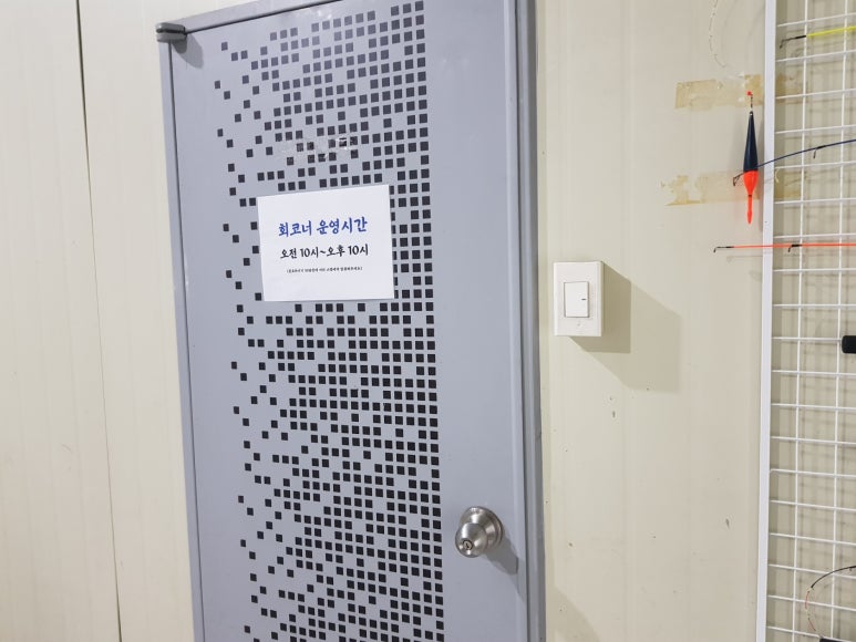뚜루실내바다낚시터 이미지