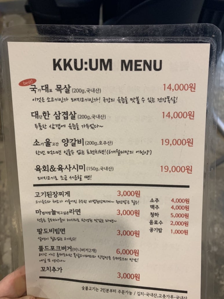 꾸움돼지 이미지