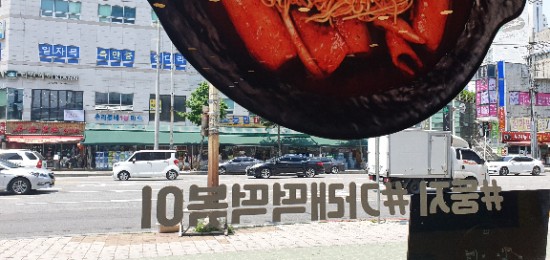 오늘애김밥진접 이미지