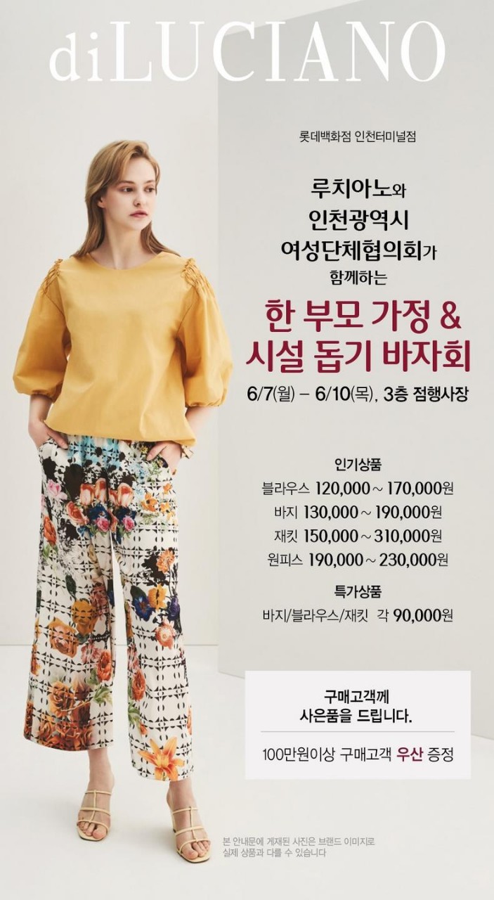 디루치아노 이미지