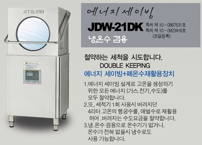 국제주방 이미지