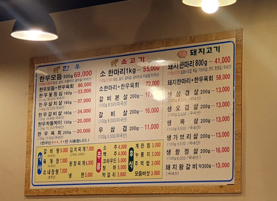 육선달 이미지