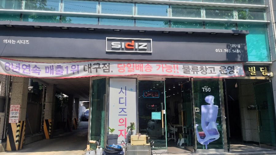 대구청소하는소녀 이미지