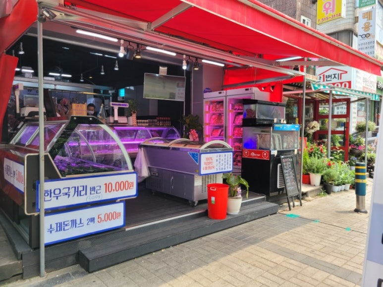 고기샵정육점 이미지