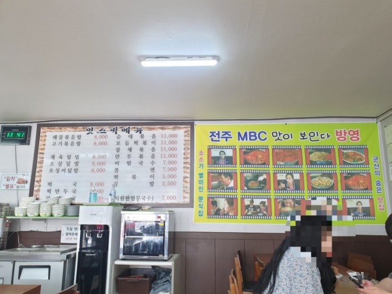 터미널스넥 이미지
