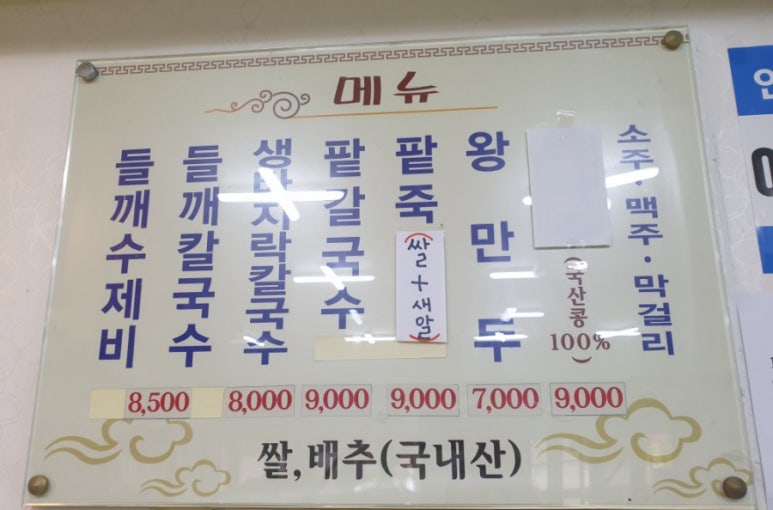 담소정1 이미지