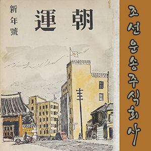 주식회사지상 이미지