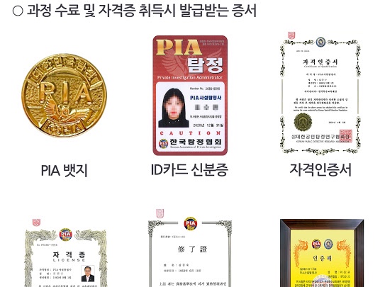대한민국재향군인회평생교육원 이미지