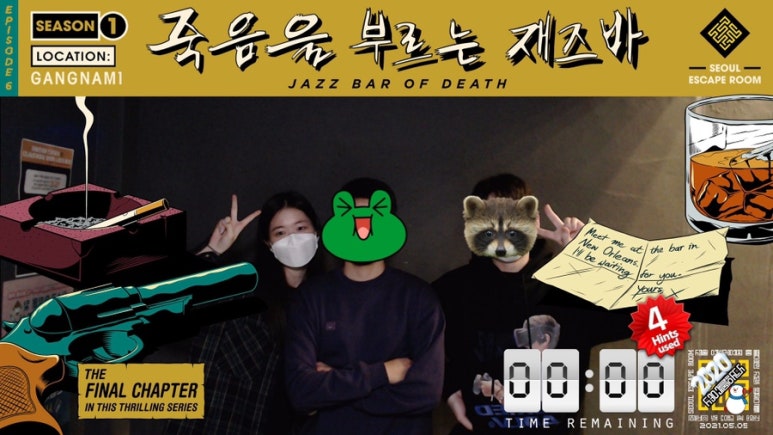 명전까페 이미지