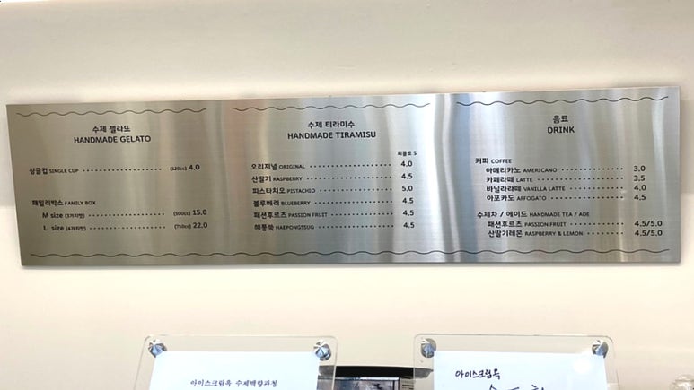 아이스크림옥 이미지