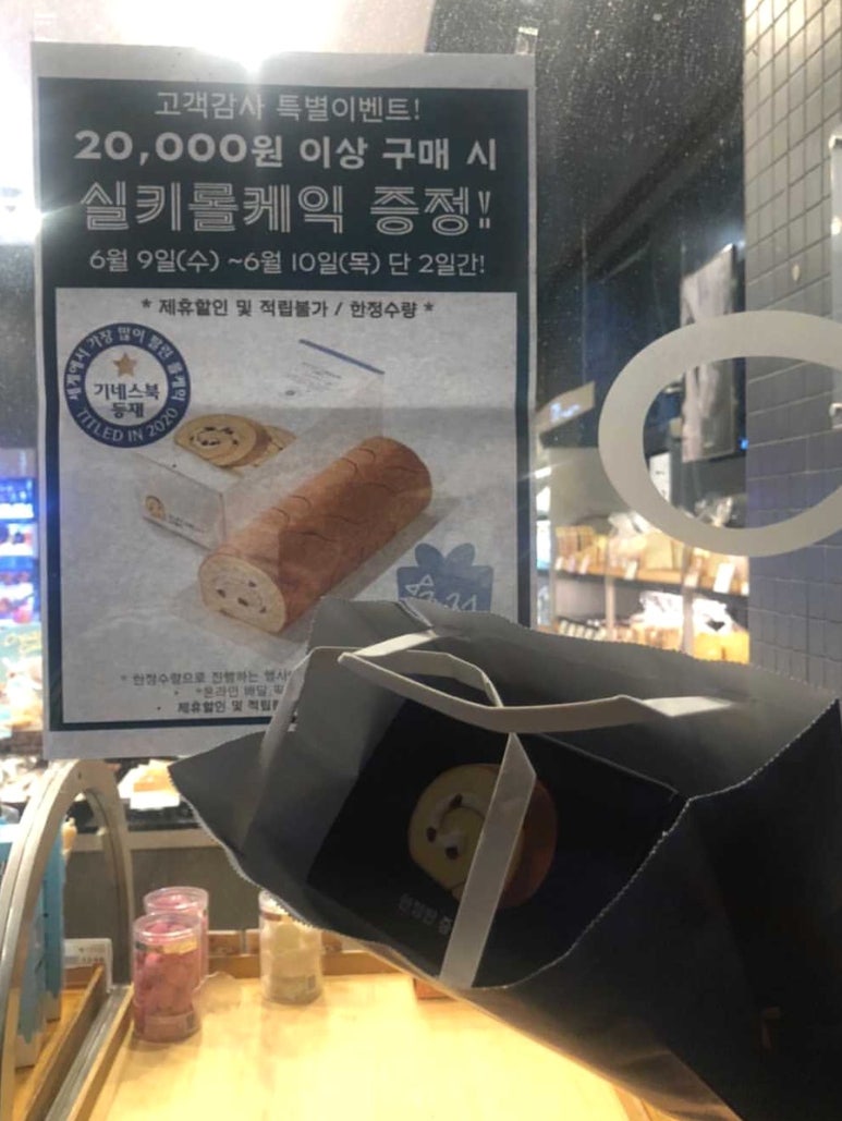 파리바게뜨동백중앙점 이미지