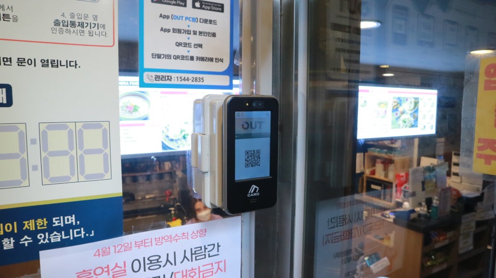 헤라PC방 이미지