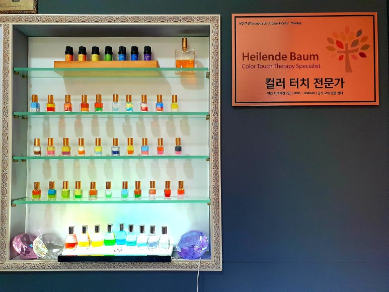 신연숙아로마테라피 이미지