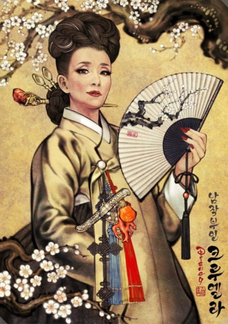 조흥상회 이미지