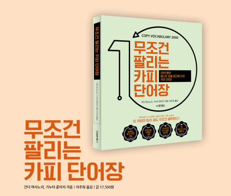 카피커머스 이미지