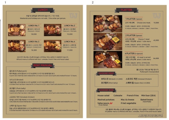 통카롱 이미지