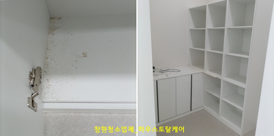하우스토탈케어 이미지