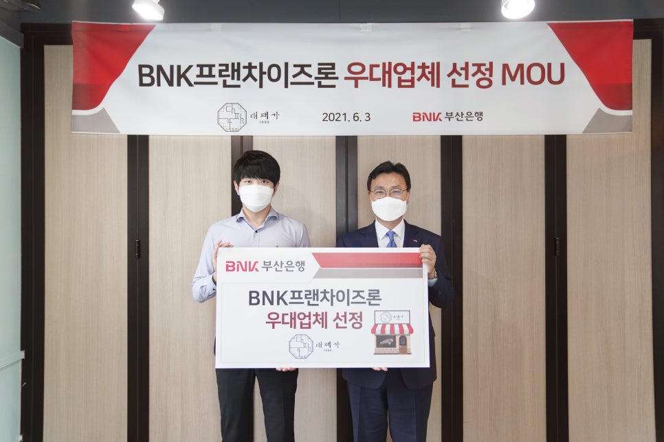 대패가1900 이미지